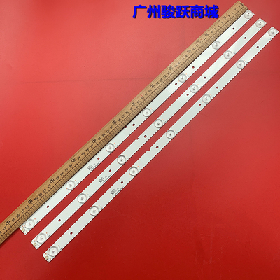 灯条海信32D50JL.D3271330-03F5