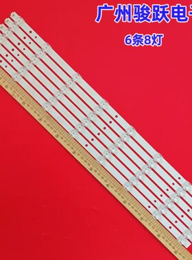 GIC65LB51_3030F2.1D 4C-LB6508-ZM02J TV 65EP640 65P8 灯条液晶