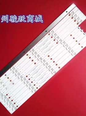 监视器MW3255-F-V-DT灯条HF-77550A30-0901S-01 A0 5X9背光灯LED