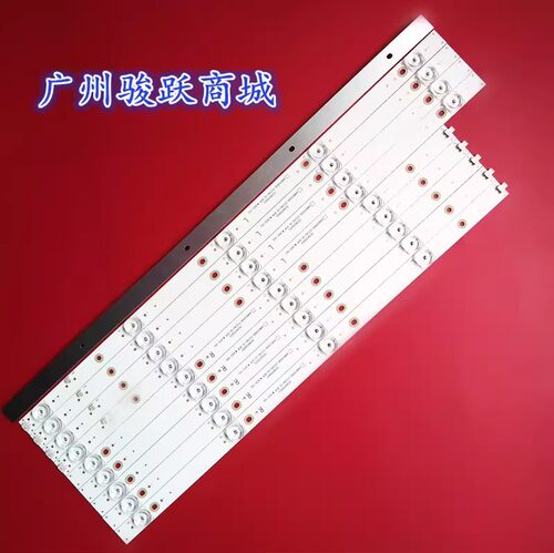监视器MW3255-F-V-DT灯条HF-77550A30-0901S-01 A0 5X9背光灯LED
