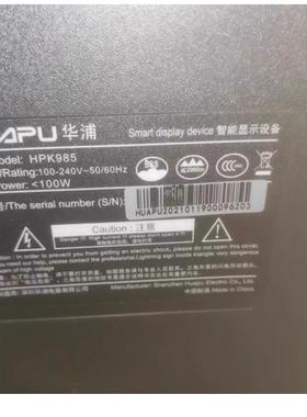 适用HPK985酷爱LM-7065LG灯条KJ86D10-ZC22AG-03A 303KJ860032A