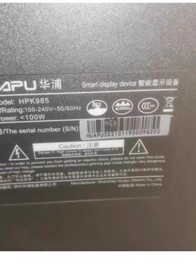 适用HPK985酷爱LM-7065LG灯条KJ86D10-ZC22AG-03A 303KJ860032A