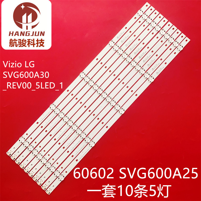 适用10条*60寸Vizio LG SVG600A30_REV00_5LED_160602 SVG600A25