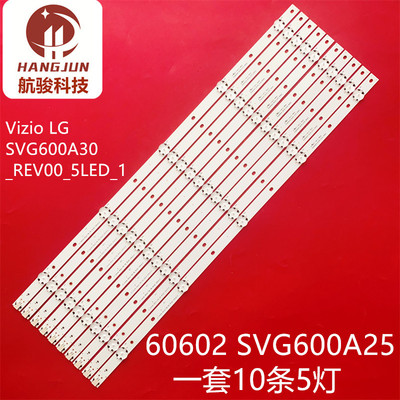 适用10条*60寸Vizio LG SVG600A39_u1cop1313_Rev04_5LED_20170S1
