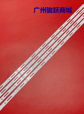 适用海信LTDN40D50EU LED40H166 LED40K198灯条JL.D40A1330-03CS