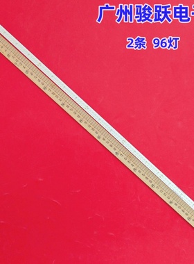 适用长虹58D6P 58C3灯条CRH-ZS58Q5T4014 4P24S(R/L)83KREV1.3