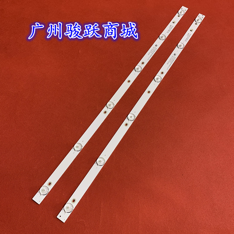 DLED32SZYC2X760CM7灯6V串联