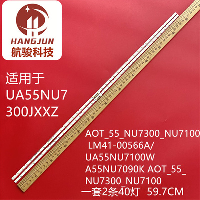 适用三星UE55NU7100 UE55NU7105 55NU7100灯条 BN96-45913A 液晶