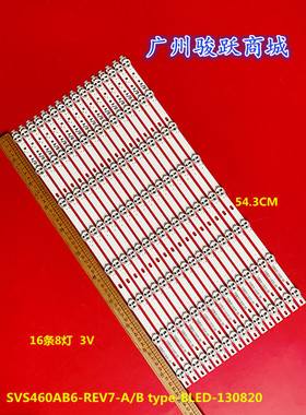 适用三星拼接屏LTI460HN09灯条SVS460AB6-REV7-A/B type-8LED-130