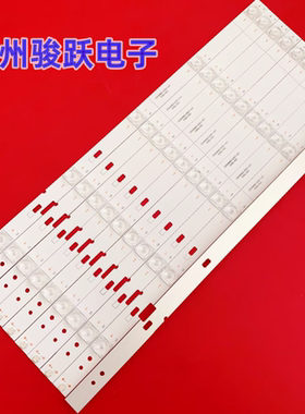 适用看尚V50SD260 SG50A灯条V50 Pro灯条DS50M6D-DS01-V01背光灯