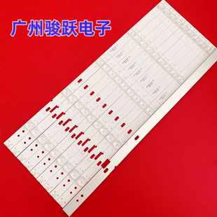 适用看尚V50SD260 SG50A灯条V50 Pro灯条DS50M6D-DS01-V01背光灯