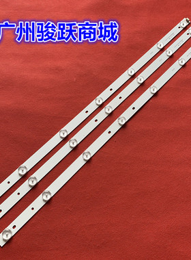 适用TCL乐华32L20液晶灯条PB08D606173BL052-002H 4C-LB320T-SH1