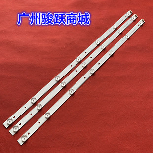 适用TCL乐华32L20液晶灯条PB08D606173BL052-002H 4C-LB320T-SH1