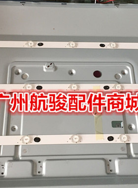 32E350E灯条32E306C灯条32E320W灯条LBUA-SDL320S1-S08E灯条