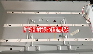 32E350E灯条32E306C灯条32E320W灯条LBUA-SDL320S1-S08E灯条