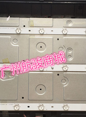 适用海尔LE32G3100灯条ShineOn 2D00746 3条一套  灯条