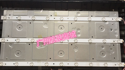 适用海尔LE32G3100灯条ShineOn 2D00746 3条一套  灯条