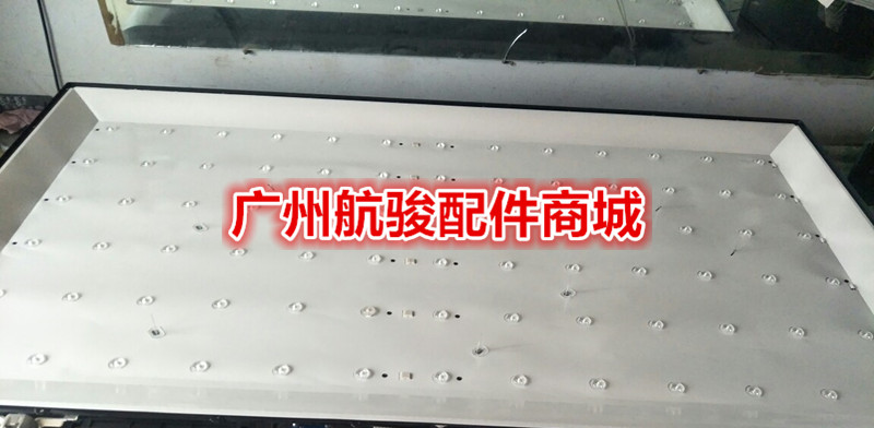 适用长虹LED55d2000i灯条 LED55C2080i 灯条 长虹UD55D6000i灯条