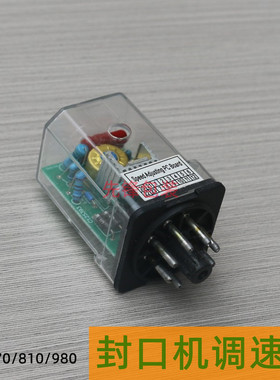 华联自动封口机配件FRB770/FRBM-810/980I调速板线路板电机调速器