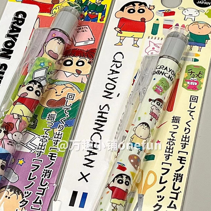日本Tombow蜻蜓mono自动铅笔蜡笔小新限定摇摇出铅芯低重心活动笔图片