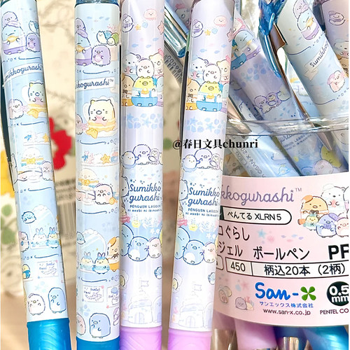 新款日本PENTEL派通角落生物BLN75限定energel速干黑色中性笔0.5