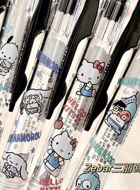 新款日本ZEBRA斑马三丽鸥限定JJ15按动中性笔库洛米凯蒂猫限量版