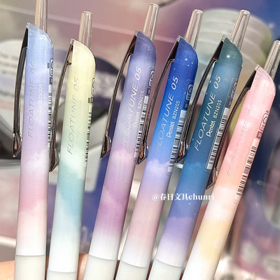 日本Pentel派通FLOATUNE浮游Skyly Design渐变天空顺滑中油笔黑色
