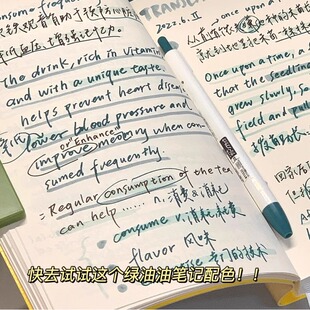 日本zebra斑马按动水彩笔clickart水性手账笔划重点学生画画用