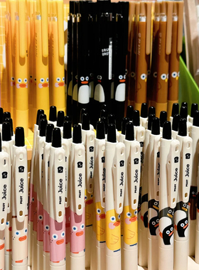 日本pilot百乐联名韩国早午餐兄弟果汁笔brunch brother中性笔