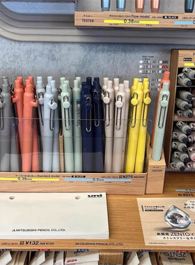 新款日本三菱uniball zento限定黑色中性笔按动水笔UBN-ZSC 0.5mm