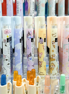 日本PILOT百乐太阳星联名款juice up三丽鸥chiikawa黑色0.4中性笔