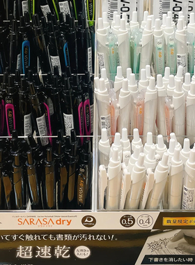 日本zebra斑马限定sarasa dry速干黑色中性笔按动JJ31顺滑水笔