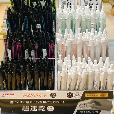 日本zebra斑马限定sarasa dry速干黑色中性笔按动JJ31顺滑水笔