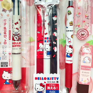 日本PILOT百乐三丽鸥联名kitty库洛米玉桂狗黑色可擦笔0.5mm3支装
