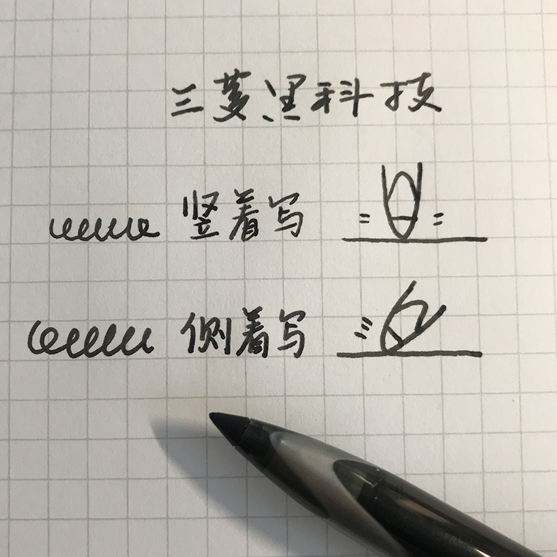 日本三菱uni水笔uba188直液式air中性笔0.5mm绘图笔自由控墨黑笔