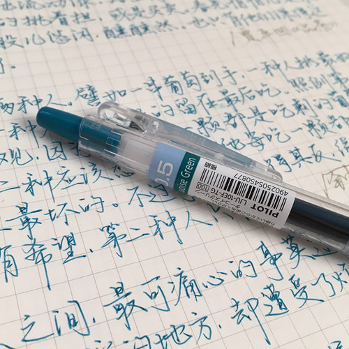 手帐/笔记专用高颜值小红书推荐