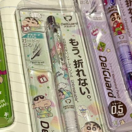 新款日本ZEBRA斑马蜡笔小新限定款睡衣MA85学生不易断芯自动铅笔