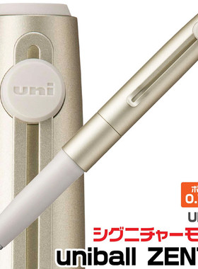 三菱ZENTO磁吸款签名款uniball ZENTO Signature Model金色中性笔
