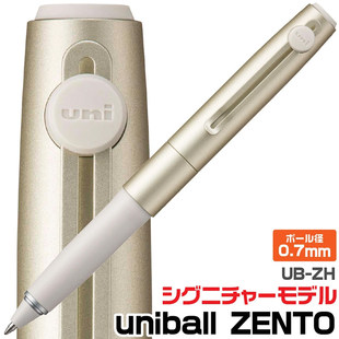 三菱ZENTO磁吸款签名款uniball ZENTO Signature Model金色中性笔