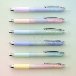 日本Pentel派通渐变色限定浮游笔黑色0.4中油笔0.5顺滑速干圆珠笔