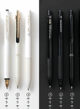 新款日本zebra斑马黑白限量款SARASA MONOCHROME限定中性笔套装