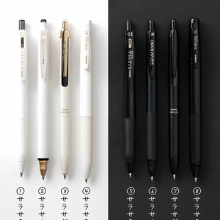 新款日本zebra斑马黑白限量款SARASA MONOCHROME限定中性笔套装