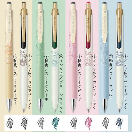 日本ZEBRA斑马My Little Joy北泽平佑联名限定NANOJJ57彩色中性笔