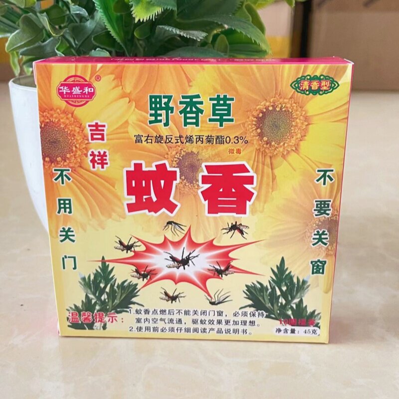 广西野香草大瑶山吉祥蚊香驱蚊虫