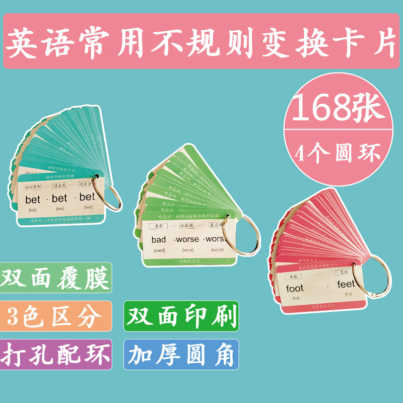 动词英语单词素材模板 动词英语单词图片下载 小麦优选