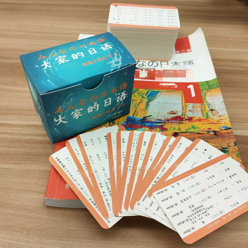 第二版大家顺序扫码朗读发音卡片图片