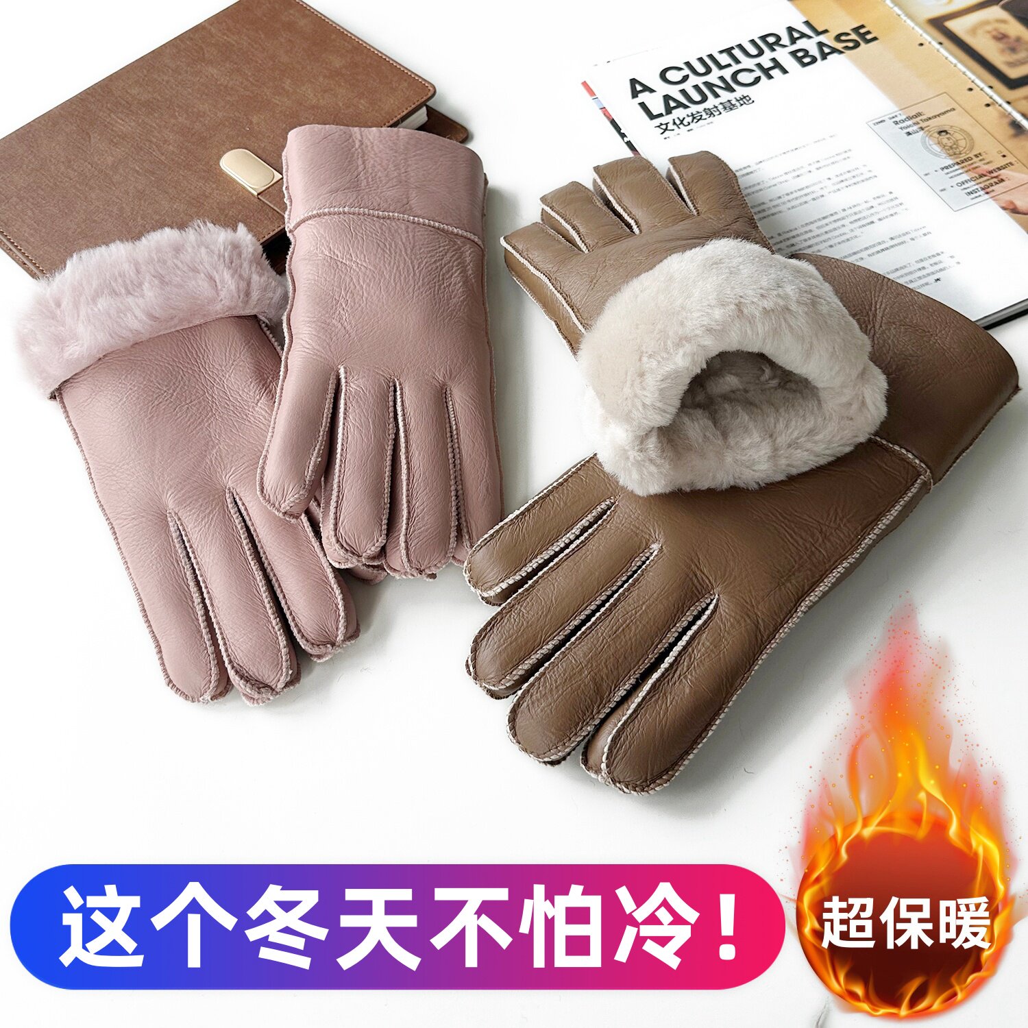 真皮羊皮毛一体手套男女冬季加绒加厚防滑雪防风防寒保暖骑电动车