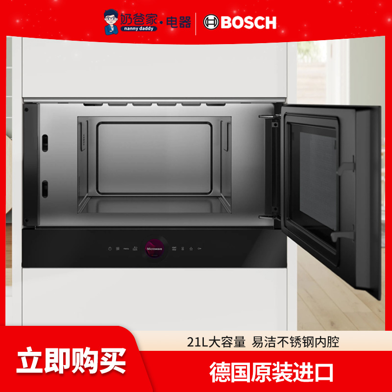 博世原装进口嵌入式微波炉36L
