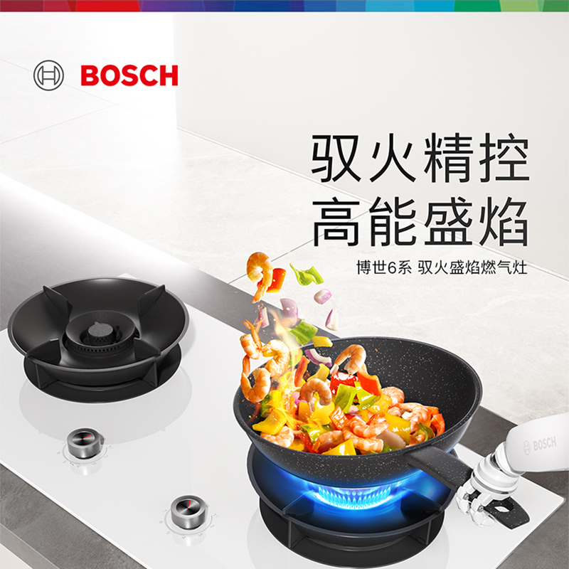 德国博世PDW926MAMP嵌入式燃气灶