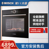 奶爸家Bosch博世8系德国进口烤箱旗舰HBG676EB6高温自清洁家用